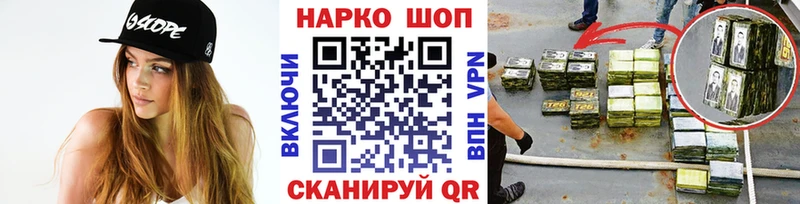 Что такое Яхрома Псилоцибиновые грибы  COCAIN  Альфа ПВП  Меф  ГАШИШ  Каннабис 