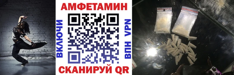 АМФ Розовый  Яхрома 