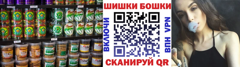 цены наркотик ссылка на мегу маркетплейс это Telegram Яхрома Печенье с ТГК марихуана