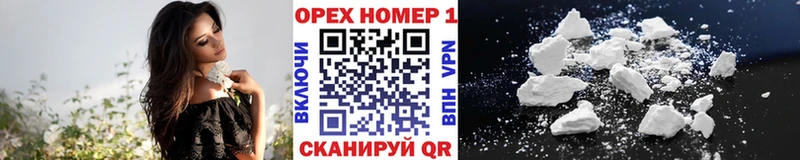 где продают   Яхрома  COCAIN Колумбийский 