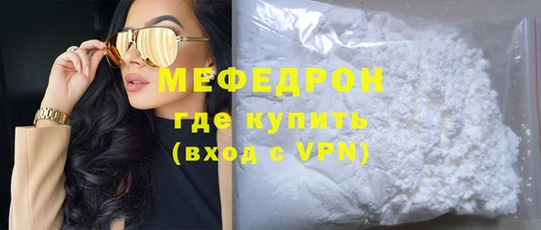 ГАЛЛЮЦИНОГЕННЫЕ ГРИБЫ Беломорск