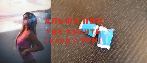 ГАЛЛЮЦИНОГЕННЫЕ ГРИБЫ Беломорск