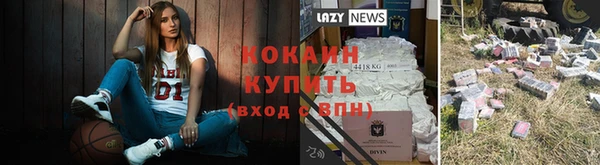метадон Белоозёрский