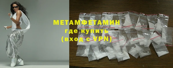 метадон Богородск
