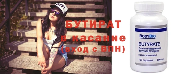 сатива Белокуриха