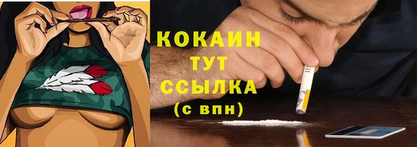 метадон Белоозёрский