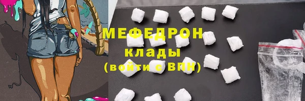 метадон Богородск