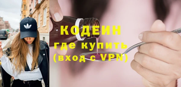 сатива Белокуриха