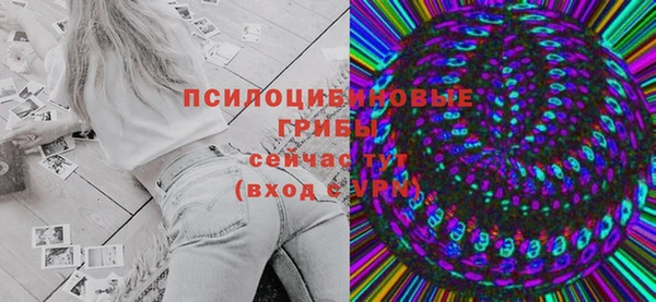 кокаин VHQ Покров