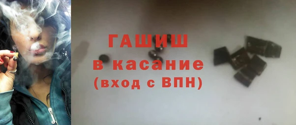 ГАЛЛЮЦИНОГЕННЫЕ ГРИБЫ Беломорск