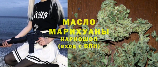 метадон Богородск
