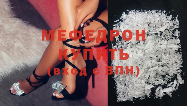 ГАЛЛЮЦИНОГЕННЫЕ ГРИБЫ Беломорск