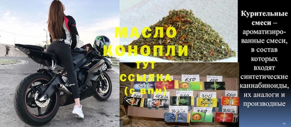 сатива Белокуриха