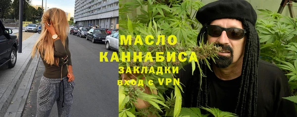 метадон Богородск