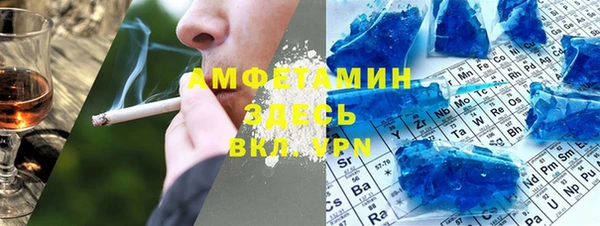 ГАЛЛЮЦИНОГЕННЫЕ ГРИБЫ Беломорск