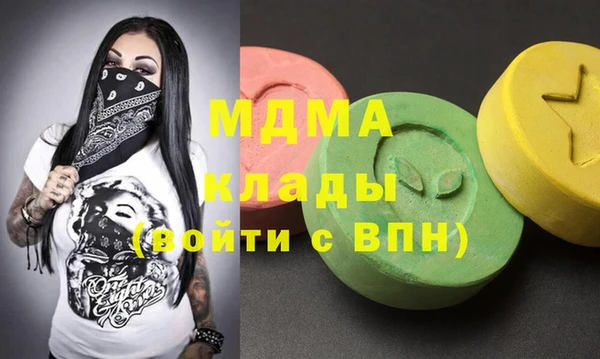 твердый Богородицк