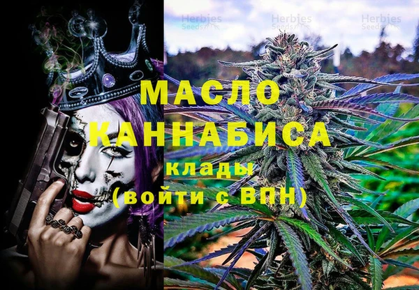 сатива Белокуриха