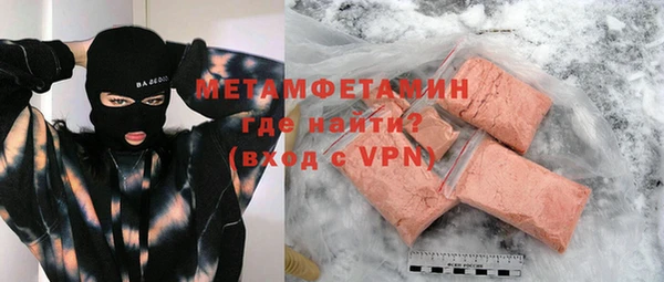 ГАЛЛЮЦИНОГЕННЫЕ ГРИБЫ Беломорск