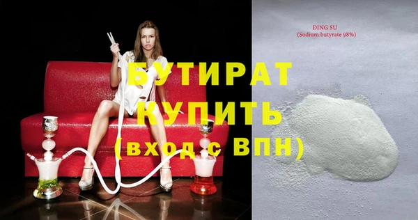 гашик Богданович