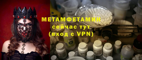 метадон Белоозёрский