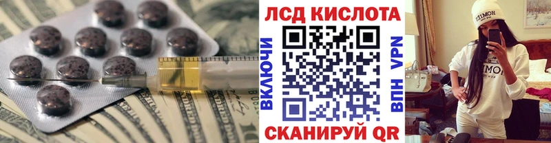как найти   Яхрома  ОМГ ОМГ онион  LSD-25 экстази ecstasy 