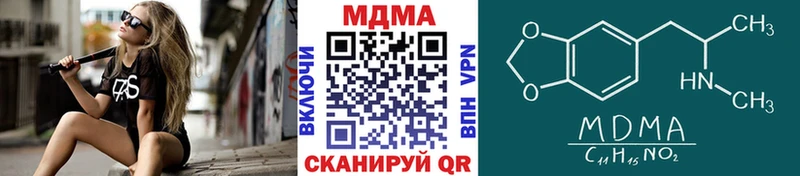 МДМА Molly  Яхрома 