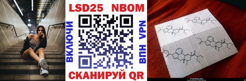 где купить наркотик  Яхрома  Марки N-bome 1,8мг 