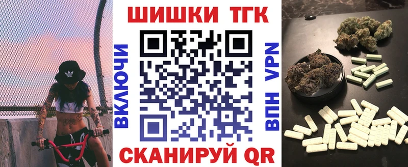 Каннабис THC 21%  MEGA tor  Яхрома 